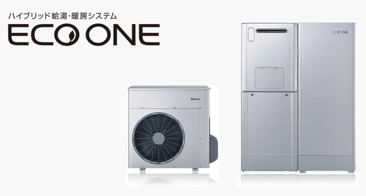 ハイブリッド給湯器